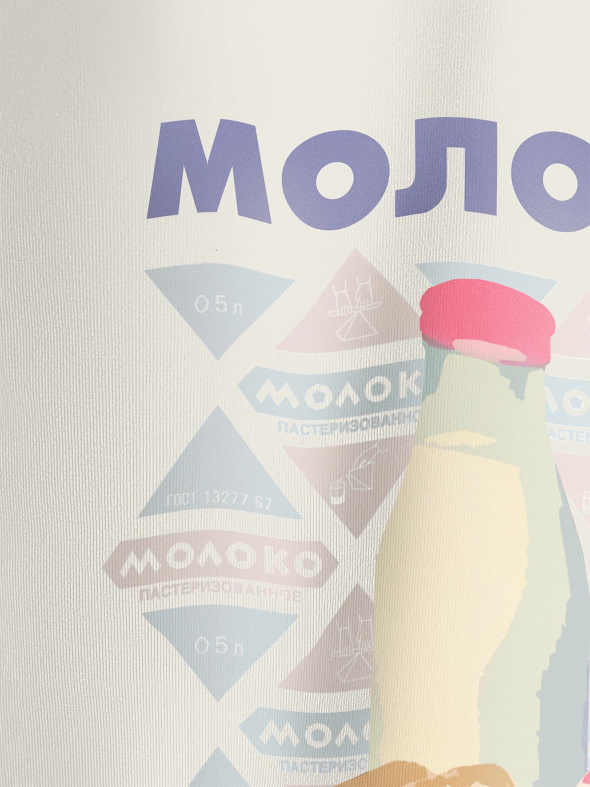 Футболка пломбир с принтом Молоко — миниатюра 6