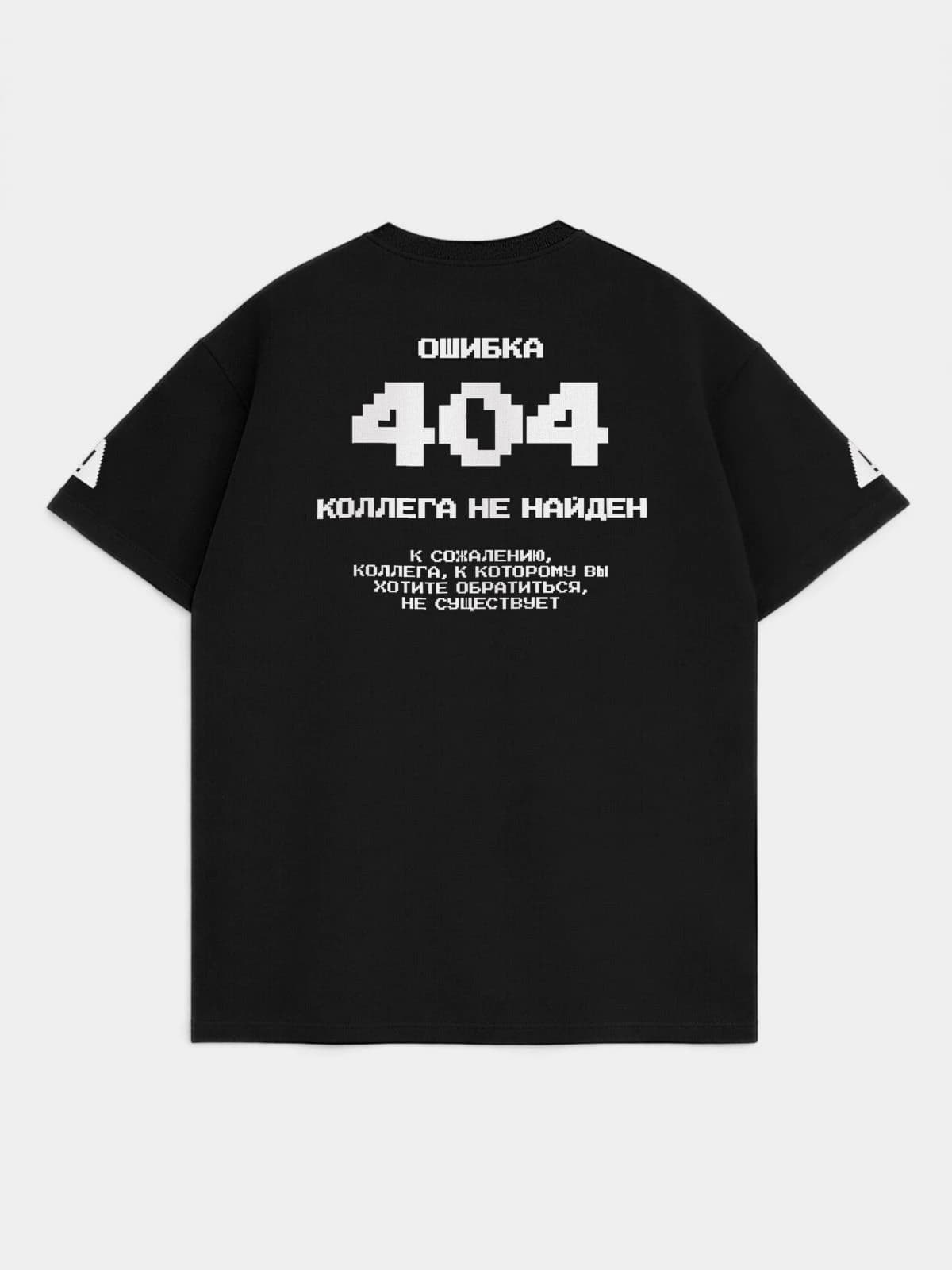Футболка черная с принтом Ошибка 404 — миниатюра 2