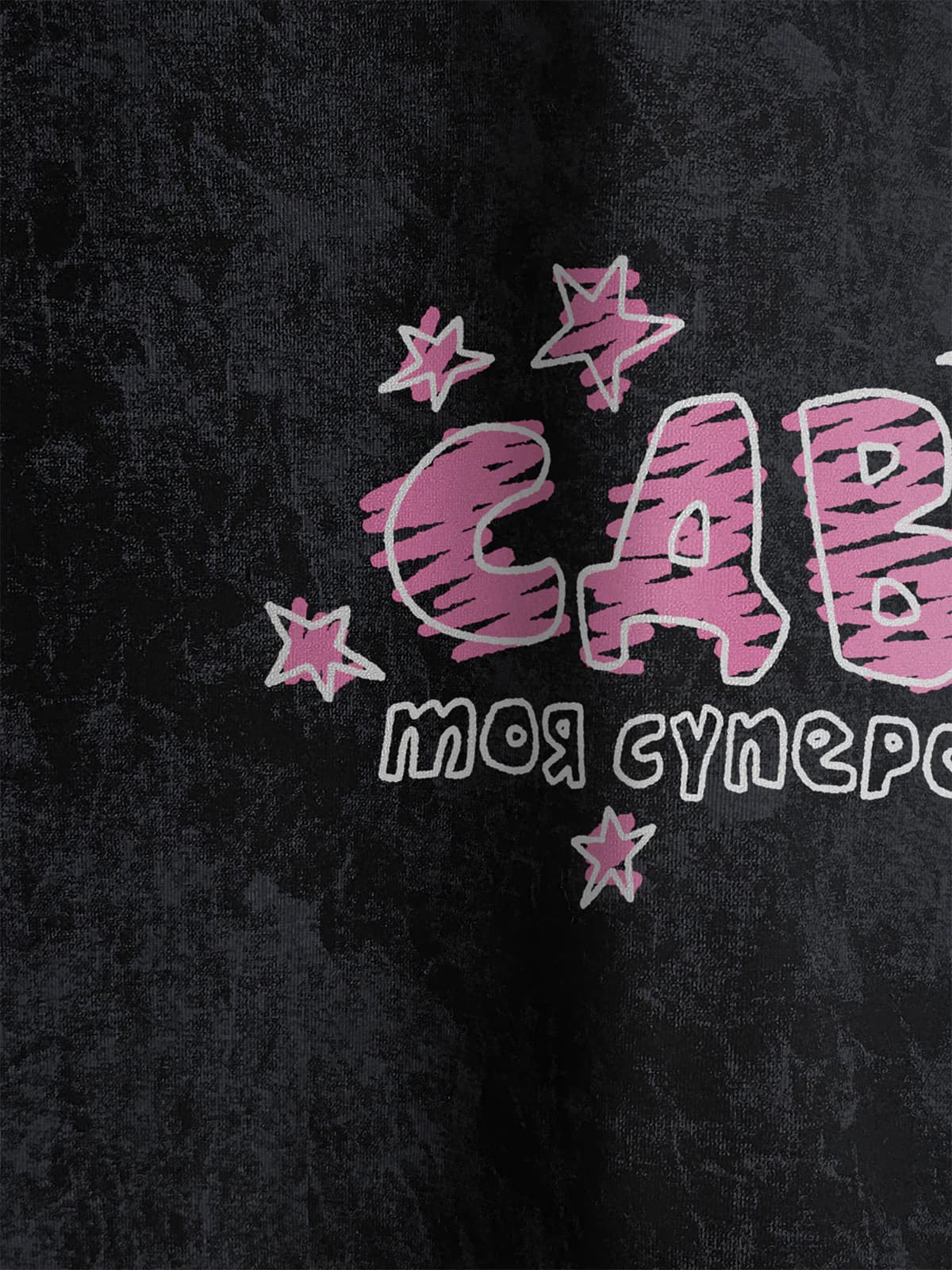 Футболка темно-серая с принтом СДВГ моя суперсила — миниатюра 2