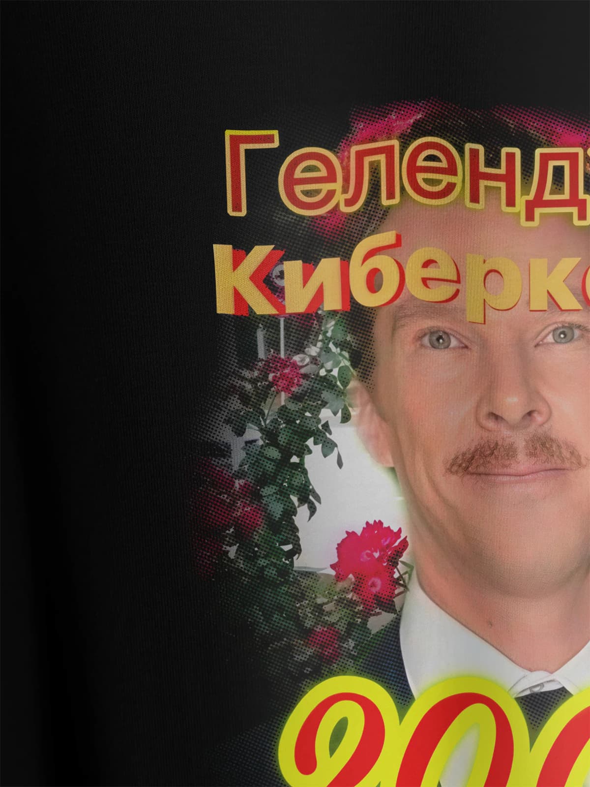 Футболка черная с принтом Бенедикт Камбербэтч — миниатюра 2