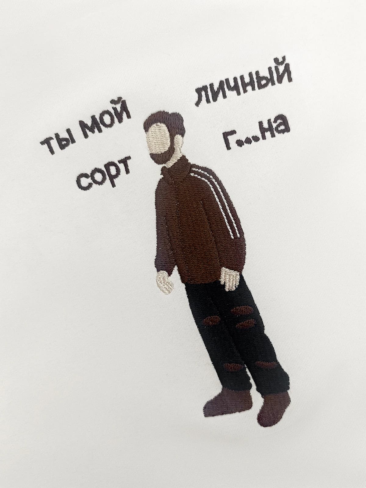 Лонгслив молочный с вышивкой Сумерки — миниатюра 2