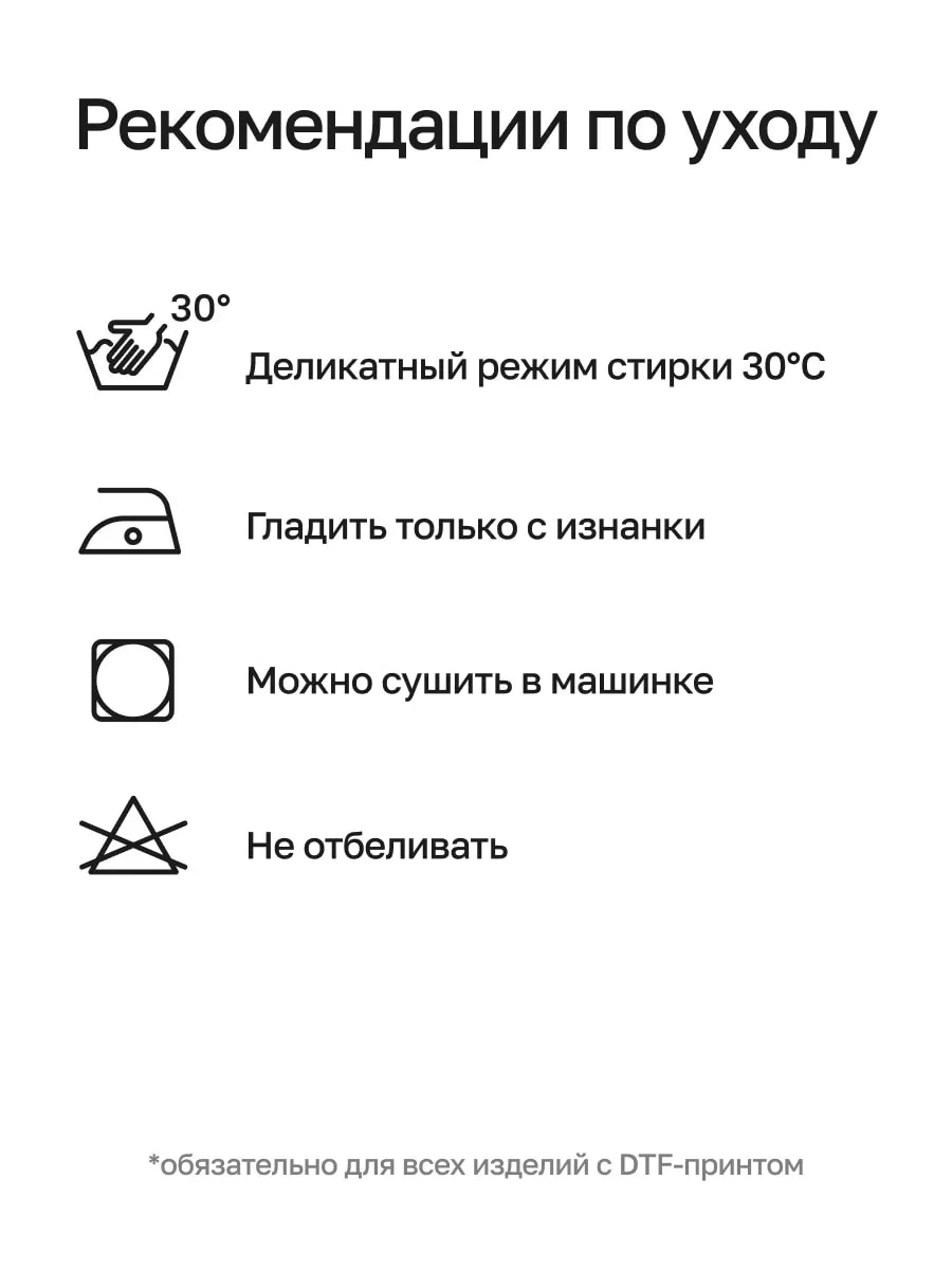 Футболка с принтом Братц — фото 5