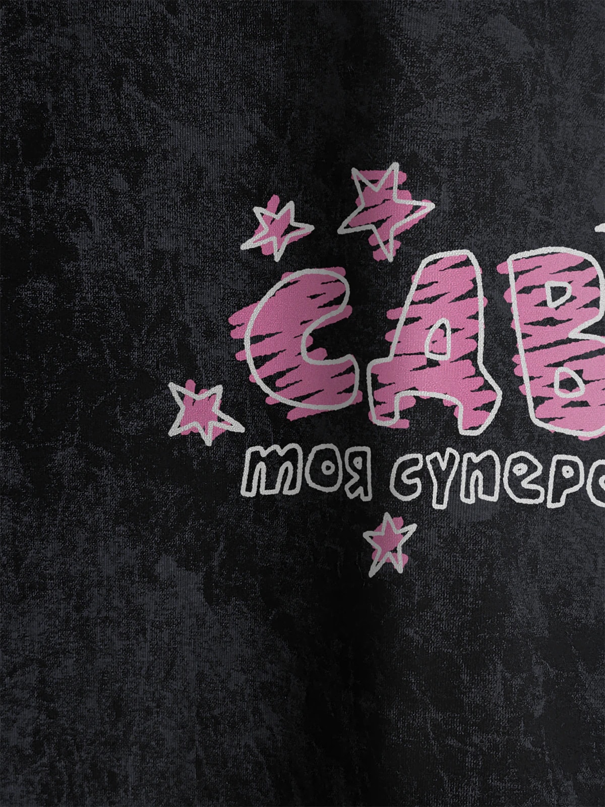 Футболка темно-серая с принтом СДВГ моя суперсила