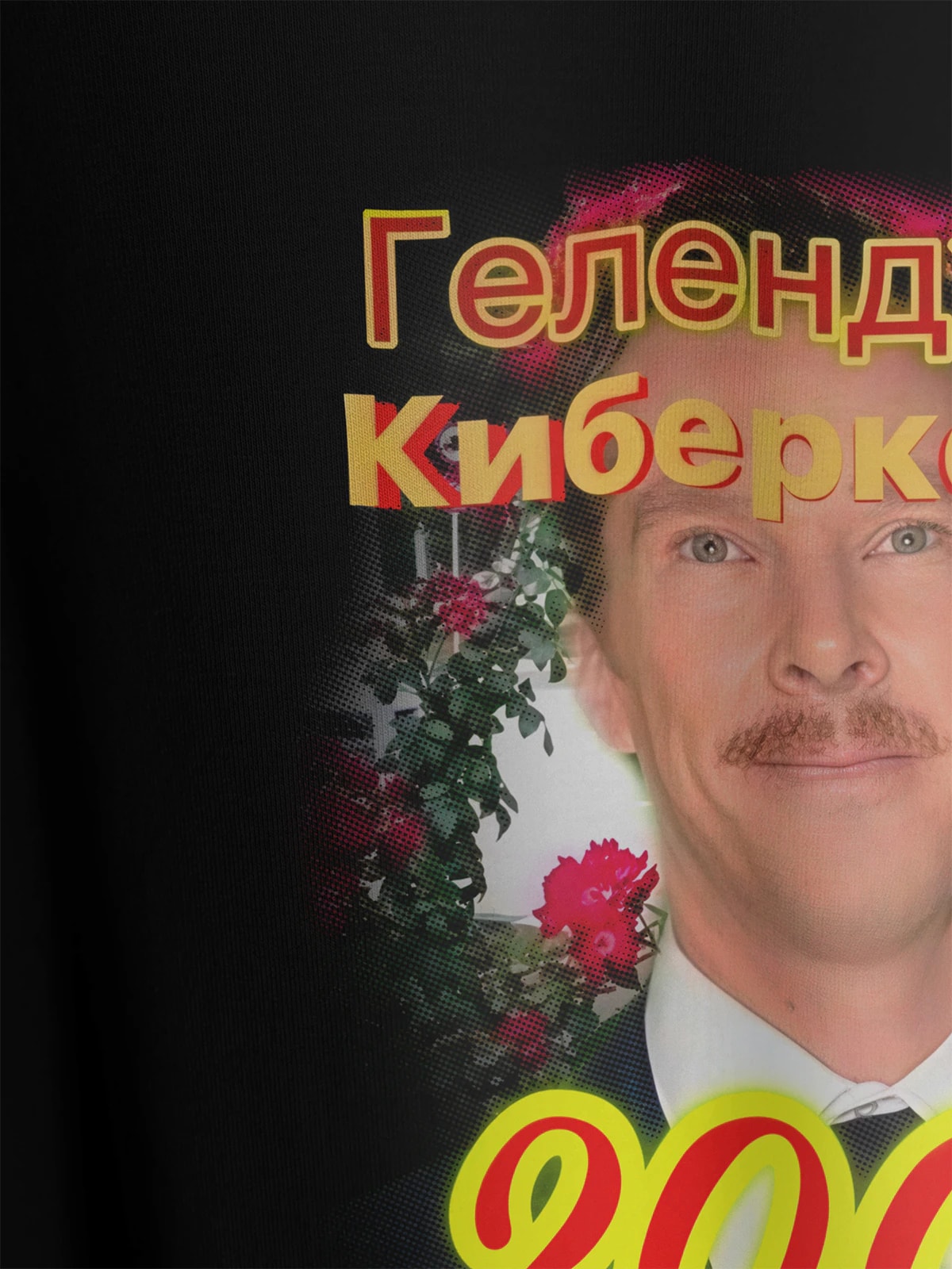 Футболка черная с принтом Бенедикт Камбербэтч