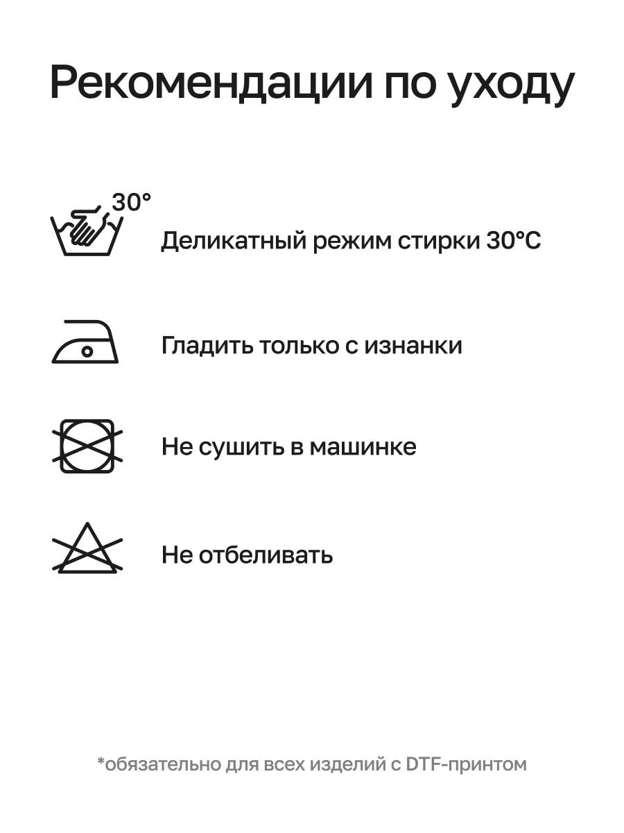 Футболка молочная с принтом Бойцовский клуб