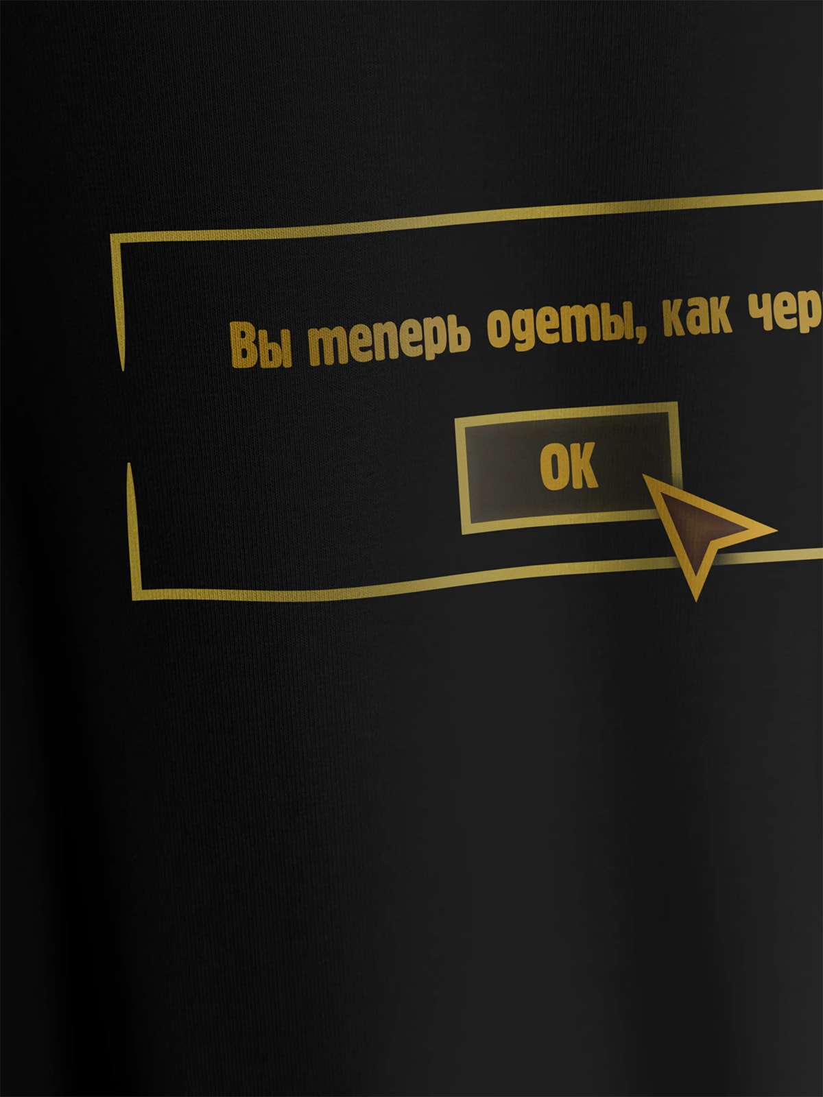 Футболка черная с принтом Fallout Одеты как черт